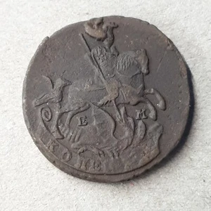 RUSSIA 1 kopek 1789 EM Catherina II (#2) - Picture 1 of 2