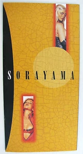 SORAYAMA PIN UP 16 pg CATALOGUE LITHO QUALITY EXOTICA - Picture 1 of 5
