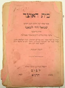 Jüdisches Judaica 1881 Polen Lemberg italienisch Shmuel Luzzatto Buch Manuskript Forschung - Bild 1 von 10