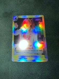 Rebirth For You Stardom Mina Shirakawa Std/001Tv-010S Foil TD+ Cosmic Angels - Picture 1 of 2