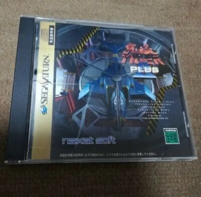 Videojuego de disparos Sega Saturn SS Kyukyoku Tiger II TWIN COBRA 2 PLUS Foto 1 de 4