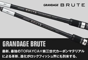 Apia Rod Baitcast Grandage Brute C83MH (5875) - Bild 1 von 6