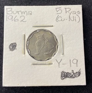1962 Burma Myanmar 5 Pyas Copper-Nickel Coin Free Shipping - Picture 1 of 2