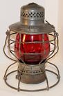 ICRR (Illinois Central) Handlan hand lantern with matched tall red globe