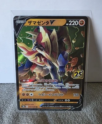 Pokémon | Zamazenta V Holo 019/028 Japanese 25th Anniversary Celebrations | NM/M - Image 1 of 2