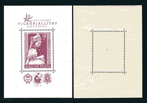 Hungary 1189, MNH, EXPO Brussels-1958. Kazar costume  x45098 - Picture 1 of 1