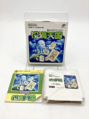 Nintendo Famicom Yakuman Tengoku Japan - Image 1 of 2