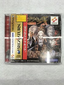KONAMI Castlevania X Sega Saturn Soft