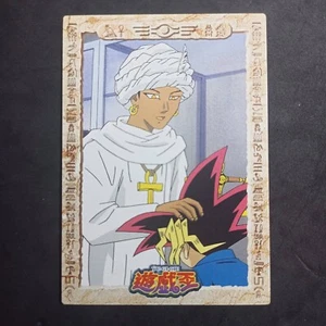 Nr. 17_ Yu-Gi-Oh! Toei Shueisha Amada Karte_ Japanisch_ Top/Gut - Bild 1 von 6