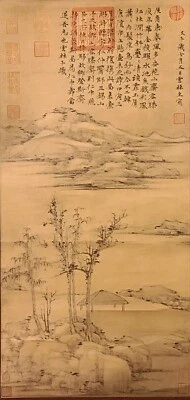 Dinastía Yuan/Ni Zan (AD1301-AD1374) Rong Xi Qi / Impresión en papel / W:14" H:29" Foto 1 de 4