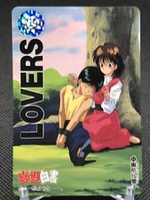 No.89 Yusuke Urameshi Keiko YuYu Hakusho Card Shueisha  JAPAN AMADA CCG TCG