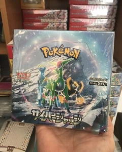 Pokémon - Cyber Judge [SV5M] - Caja de refuerzo japonesa | Nuevo sellado vendedor de EE. UU. - Imagen 1 de 5