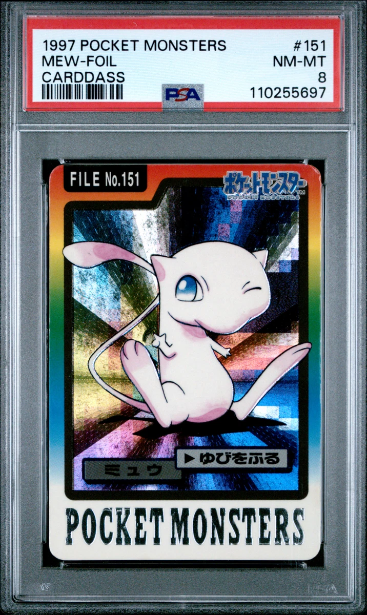 Pokémon Pokémon TCG Prism Holo Rare Individual Collectible Card