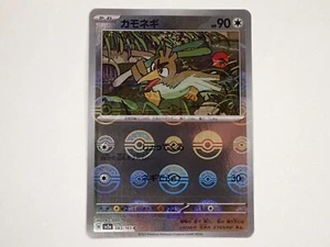Pokemon Card Farfetch'd 083/165 sv2a Reverse Holo Poke ball 151 Japan ☆932 - Picture 1 of 14