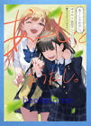 A-shi to Watashi. Gal x Yuri Anthorogy Comic / Japanese Yuri Manga Book New