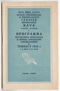 PROGRAMA DE TODOS - Equipo de la Unión y Juventud Personal de COMPETICIONES DE TENIS en 1955 - Imagen 1 de 5