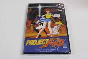 Project A-ko 2: Plot of the Daitokuji Financial Group DVD - Picture 1 of 2