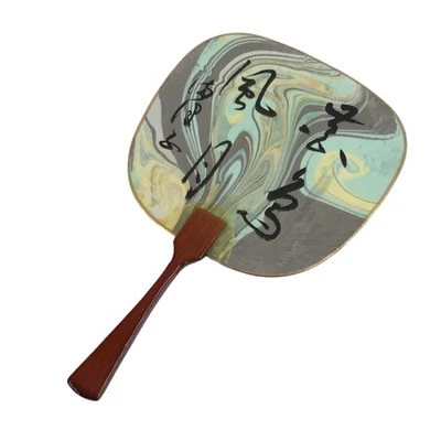 Ventilador de papel japonés Uchiwa de colección marco de bambú agua mármol kanji caligrafía U181 Foto 1 de 4