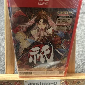 Preventa NINTENDO SWITCH2 Kunitsuga: Path of the Goddess Para SWITCH2 Japón NUEVO - Imagen 1 de 12