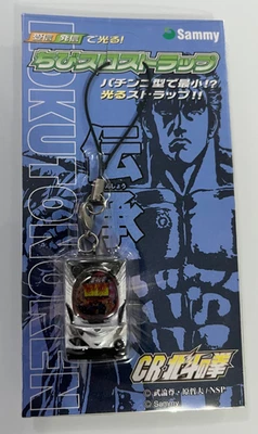PHONE STRAP JAPAN HOKUTO NO KEN il guerriero fist of the north star le survivant - Immagine 1 di 2