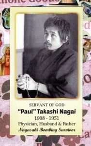 Servant of God Paul Takashi Nagai (2" x 3 1/2") Heavy Paperstock Holy Card
