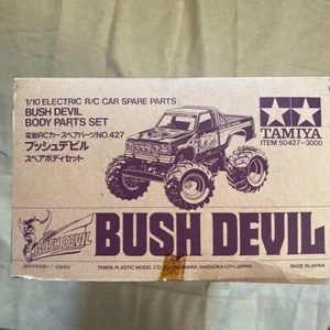 New Tamiya Bush Devil Spare Body Set No. 427 At the Time Unused - Picture 1 of 16