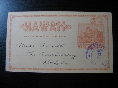 HAWAII Sc. #UX8 scarce used postal card w/ Kohala cancel (local usage)! Cover