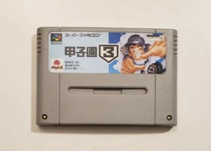 Koushien 3 (Super Famicom, SFC) nur Patrone * US-Verkäufer * *gereinigt* - Bild 1 von 3