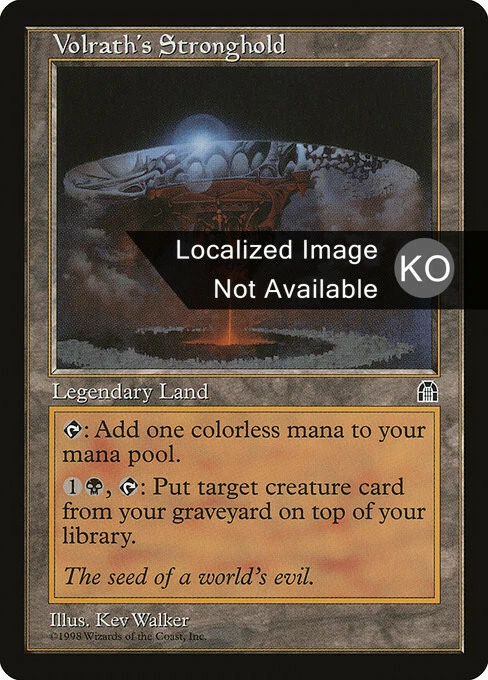 Volrath's Stronghold (KO) STH Korean LP MTG - Image 1 of 1