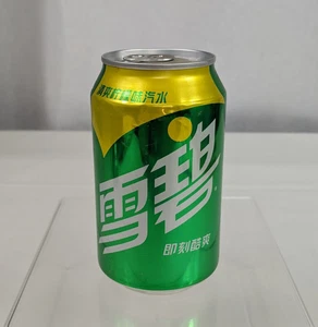 Collectable Chinese Sprite Can 330 ml Advertising Green Yellow China - Picture 1 of 10