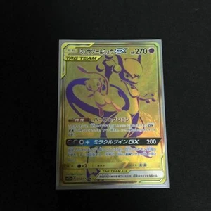 Juego de 2 tarjetas de Pokémon japonesas Mewtwo & Mew GX UR & HR envío directo desde JAPÓN - Imagen 1 de 2