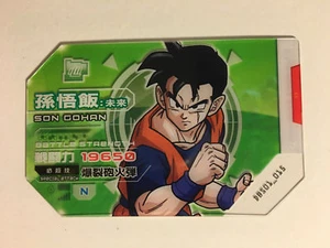 Scouter Battle Dragon Ball Super DBS01-015 - Imagen 1 de 1