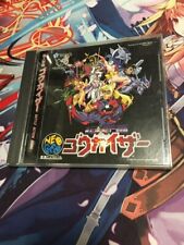 CHOJIN GAKUEN GOWCAIZER Goukaizer Neo Geo CD Japan Ver.