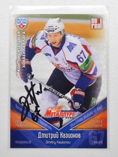 2011-12 KHL Metallurg Magnitogorsk #MMG025 Dmitry Kazionov Autograph (ver.3)
