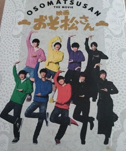 Osomatsu-san DVD From Japan(Used)(Good condition) - Imagen 1 de 5