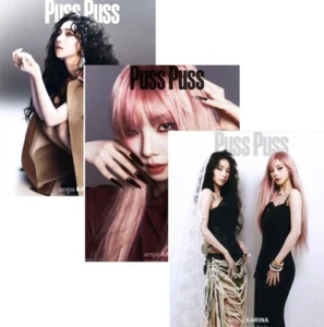 Puss Puss China Magazine 2025 February AESPA KARINA Cover + PCs - Picture 1 of 4