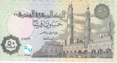 EGYPT 50 PT PIASTRES 2017 P-70 SIG/T.AMER #24 ERROR SERIAL NUMBER MISPLACE UNC - Image 1 of 2