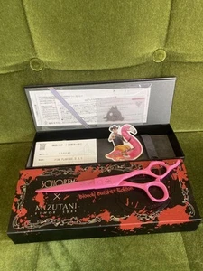 Mizutani Scissors SCHOREM MASTER PINK FLAMINGO II 6.5 inch Used Japan - Picture 1 of 7