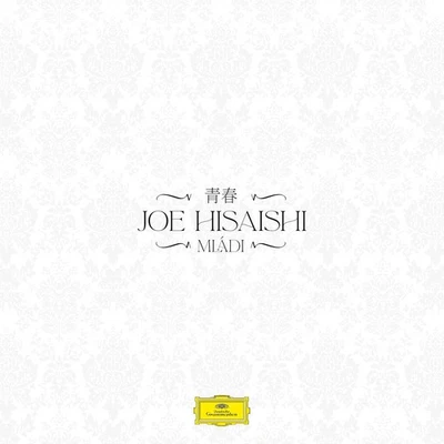 Joe Hisaishi Wiener Symphoniker Mládi (Vinyl) 12" EP Coloured Vinyl (US IMPORT) - Image 1 of 2