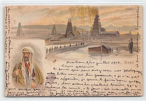 Azerbaijan - BAKU - LITHO - Bibiheybat Nobel Oil Field - Dervish - Publ. F. I. S - Picture 1 of 2