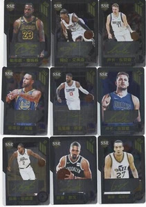 2023 NBA Basketball Overseas lot 14 Foil inserts Lebron Curry Tatum Luka + MN - Picture 1 of 3