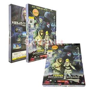 Ooyukiumi No Kaina (1-11End) DVD Anime English Subtitle All Region - Picture 1 of 6