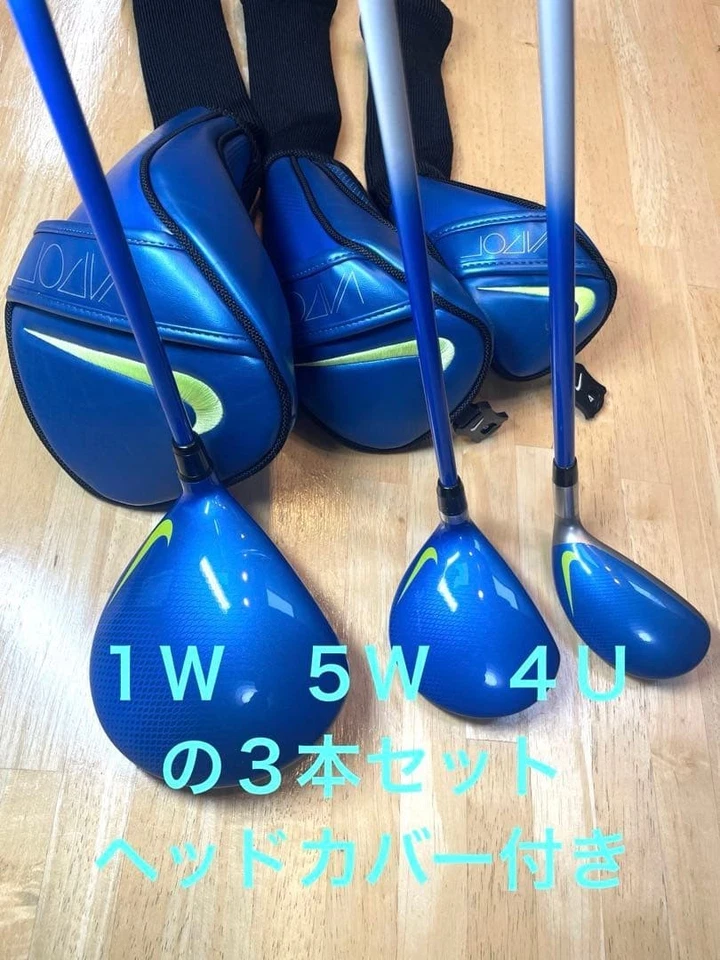 NIKE GOLF VAPOR FLY DRIVER Fairway Wood Hybrid Utility 3pcs Set Flex-R With H/C - Image 1 of 4