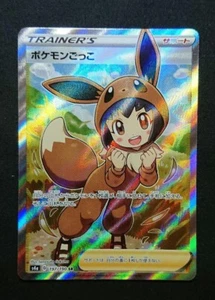 Pokemon Card Poke Kid SR 197/190 S4a Shiny Star V Japanese TCG JP - Picture 1 of 2