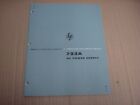 HP 723A DC Power Supply Operating and Service Manual 1963