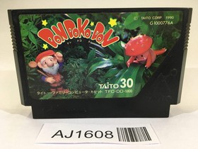 AJ1608 Don Doko Don NES Famicom Japan