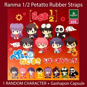 RANMA 1/2 - Bushiroad Petatto Wind-up Rubber Strap Gashapon (NEU) 1 RANDOM STRAP - Bild 1 von 3