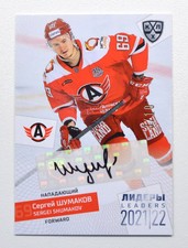 2021-22 Sereal KHL PREMIUM Leaders Autograph #LDR-A72 Sergei Shumakov 03/10