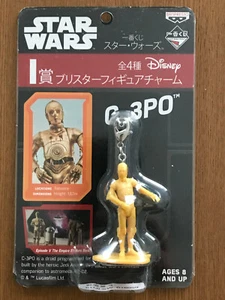 STAR WARS ~ Blister Figure Charm ~ "C-3PO" Original BANPRESTO Keychain JP *NEW* - Picture 1 of 4