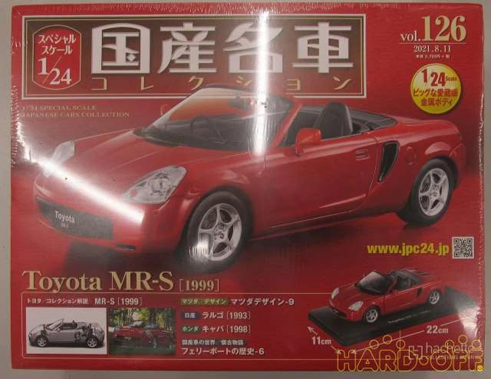 Hachette Toyota MR-S 1/24 Car Train Rare Japan - Image 1 of 1